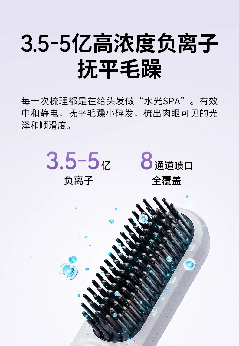 科厘无线直发梳负离子蓬松头发高颅顶冷风造定型久两用便携式新款 9