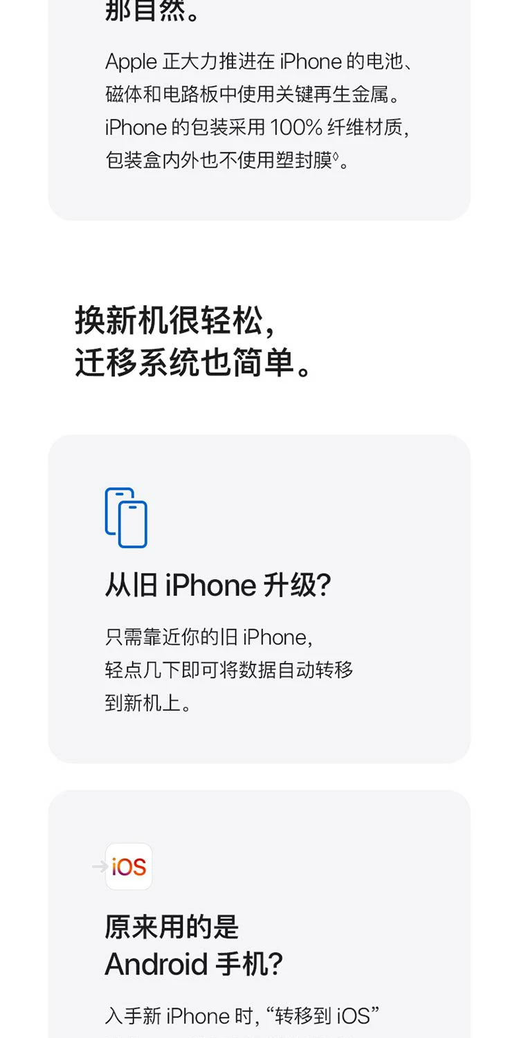 【3期免息 下单减700】Apple/苹果 iPhone 17 Pro Max 手机 官方正品 2025款 17