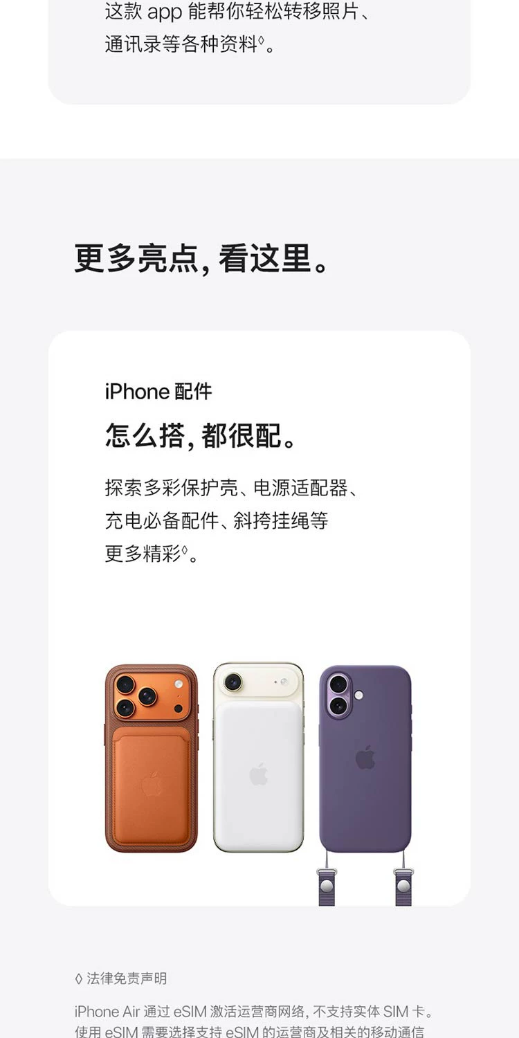 【3期免息 下单减700】Apple/苹果 iPhone 17 Pro Max 手机 官方正品 2025款 18