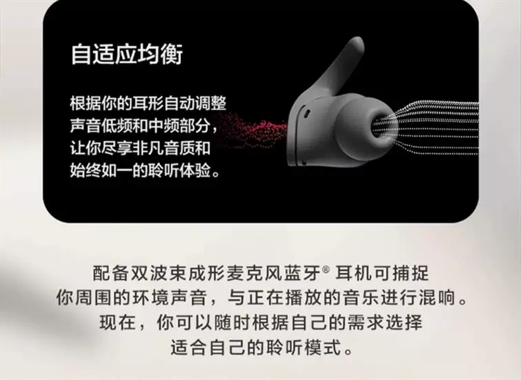 魔音Studio Buds+ 无线蓝牙耳机Fit Pro入耳式主动降噪运动耳麦 8
