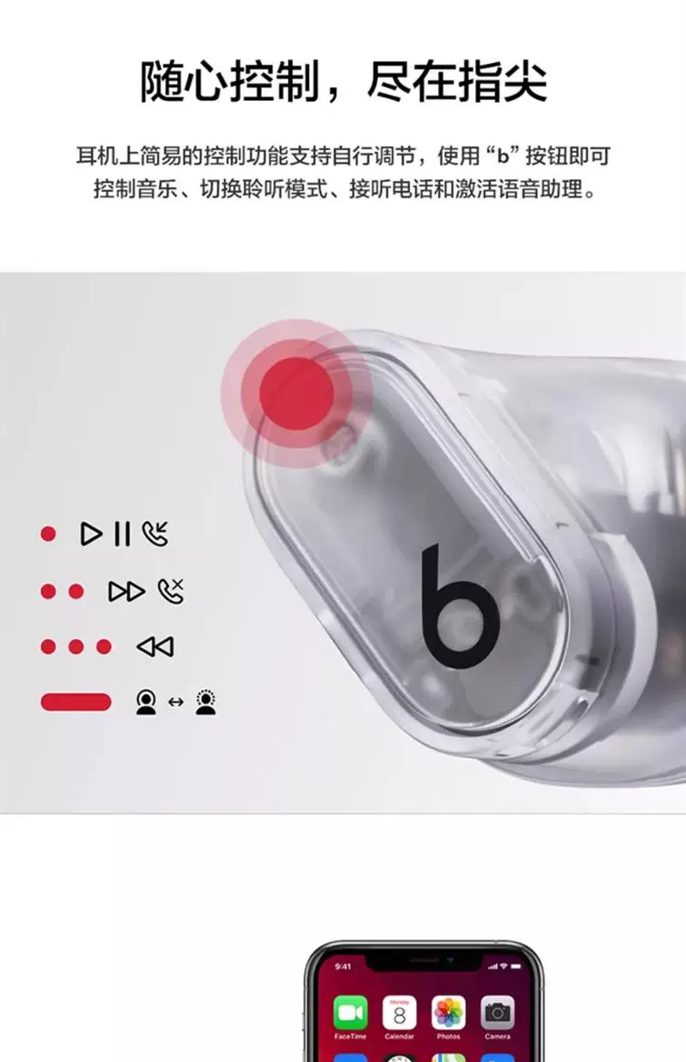 魔音Studio Buds+ 无线蓝牙耳机Fit Pro入耳式主动降噪运动耳麦 29