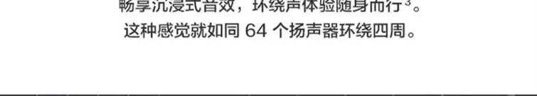 魔音Studio Buds+ 无线蓝牙耳机Fit Pro入耳式主动降噪运动耳麦 20