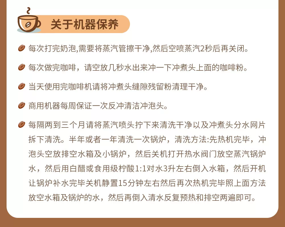 咖际V7半自动专业家商两用咖啡机意式浓缩美式变压打奶泡萃取一体 45