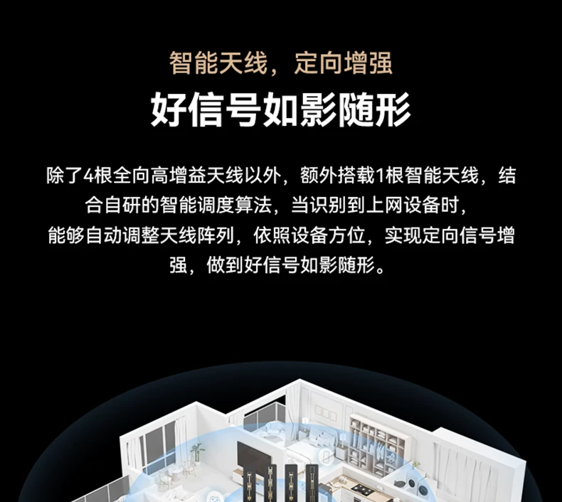 【顺丰当天发】华为WiFi7+路由BE3Pro华为路由器3600M双频2.5G网家用高速全屋无线wifi覆盖千兆无线mesh组网 18