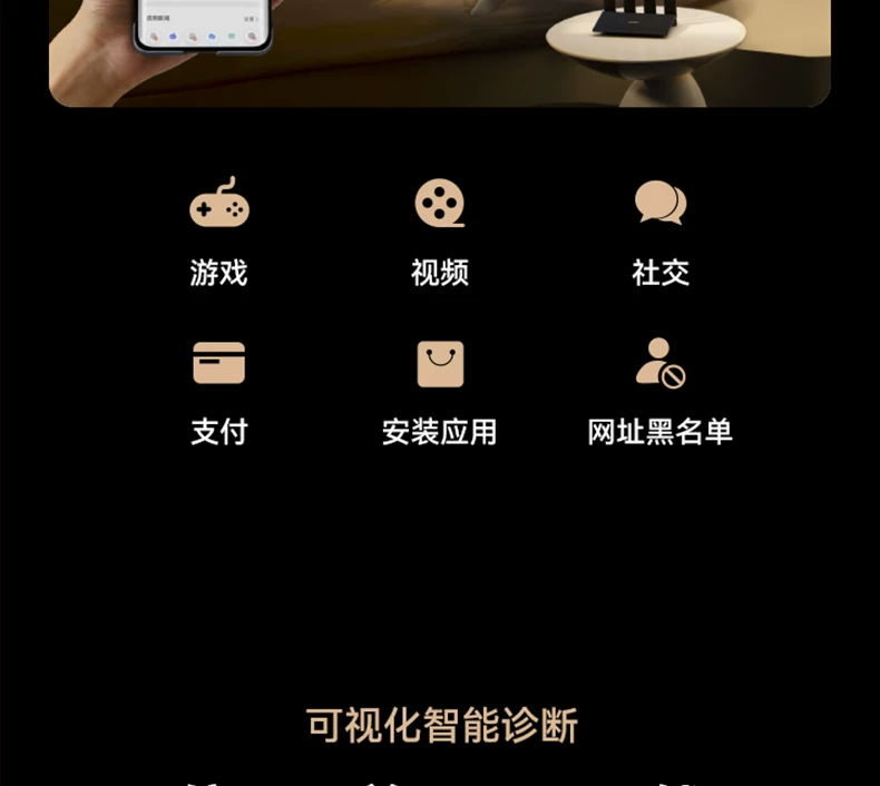 【顺丰当天发】华为WiFi7+路由BE3Pro华为路由器3600M双频2.5G网家用高速全屋无线wifi覆盖千兆无线mesh组网 25
