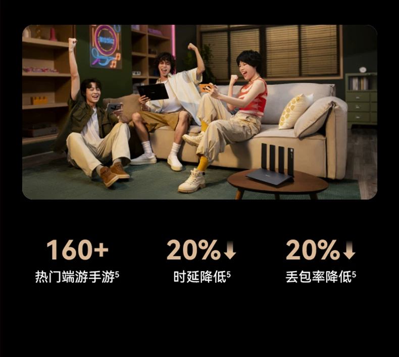 【顺丰当天发】华为WiFi7+路由BE3Pro华为路由器3600M双频2.5G网家用高速全屋无线wifi覆盖千兆无线mesh组网 23