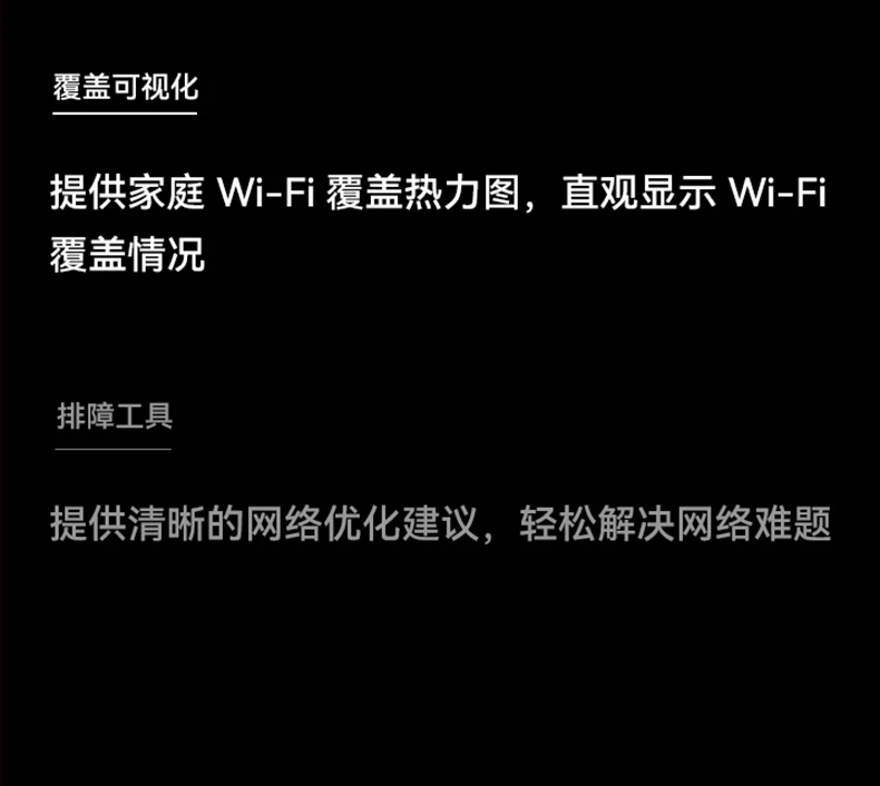 【顺丰当天发】华为WiFi7+路由BE3Pro华为路由器3600M双频2.5G网家用高速全屋无线wifi覆盖千兆无线mesh组网 27