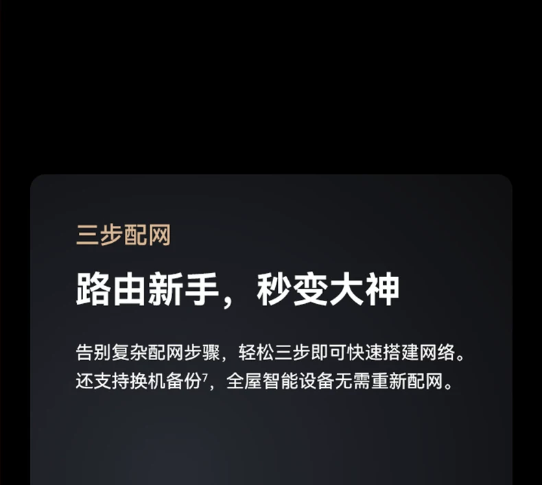 【顺丰当天发】华为WiFi7+路由BE3Pro华为路由器3600M双频2.5G网家用高速全屋无线wifi覆盖千兆无线mesh组网 28
