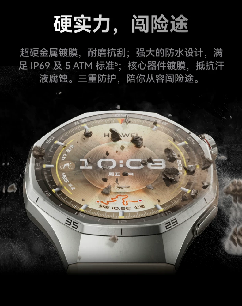 【官方正品】华为手表WATCH GT6 Pro智能手表2026新款户外全新骑行gt6pro运动手表长续航蓝宝石手表官方旗舰 10
