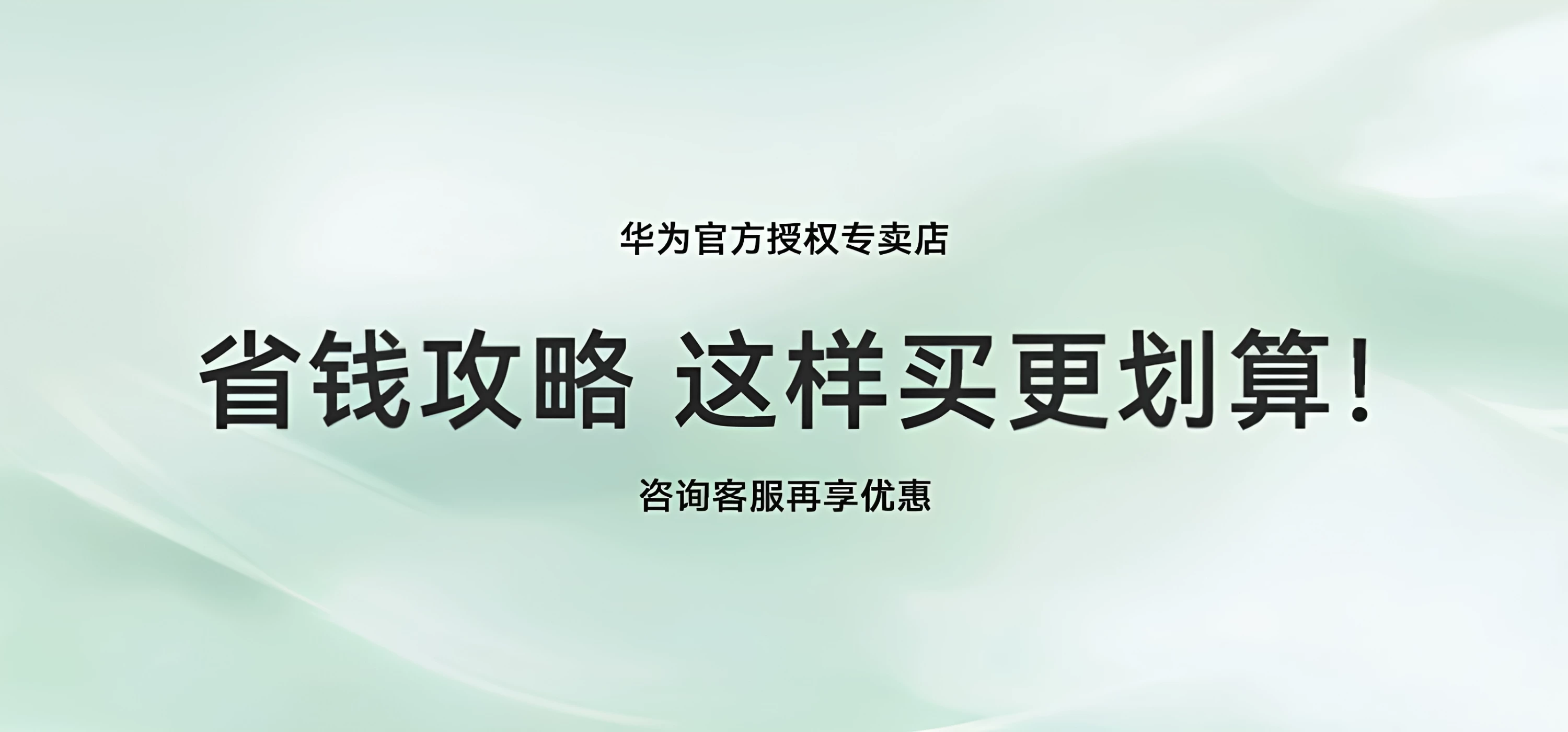 【新品现货】华为MatePad Pro Max 13.2英寸2026年新款平板电脑专业办公学习绘画官方旗舰店正品 4