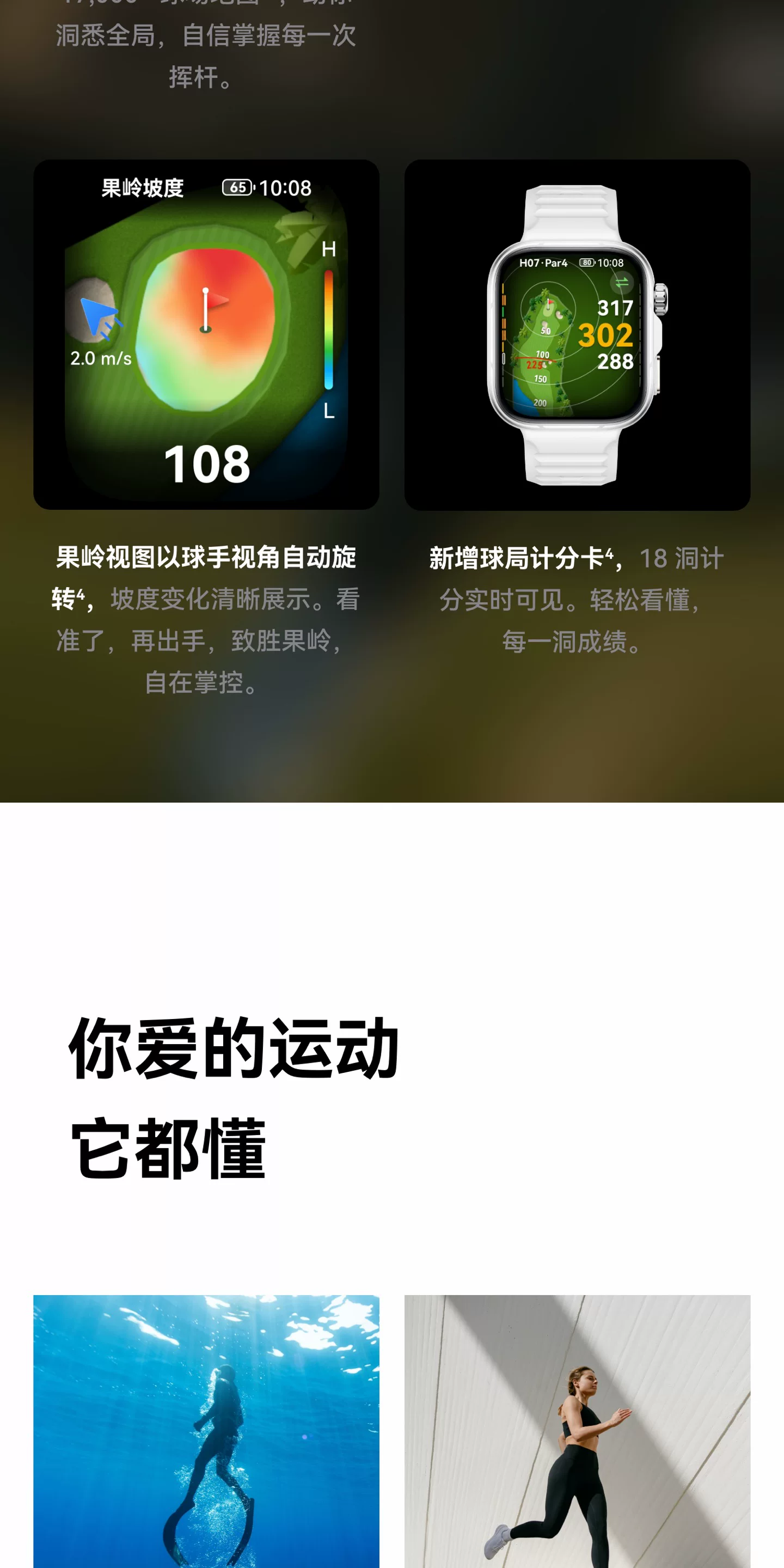 【新品现货】华为WATCH FIT 5 Pro智能手表蓝宝石玻璃超轻薄大屏1.92英寸窄边框全面屏健康监测华为手表 22