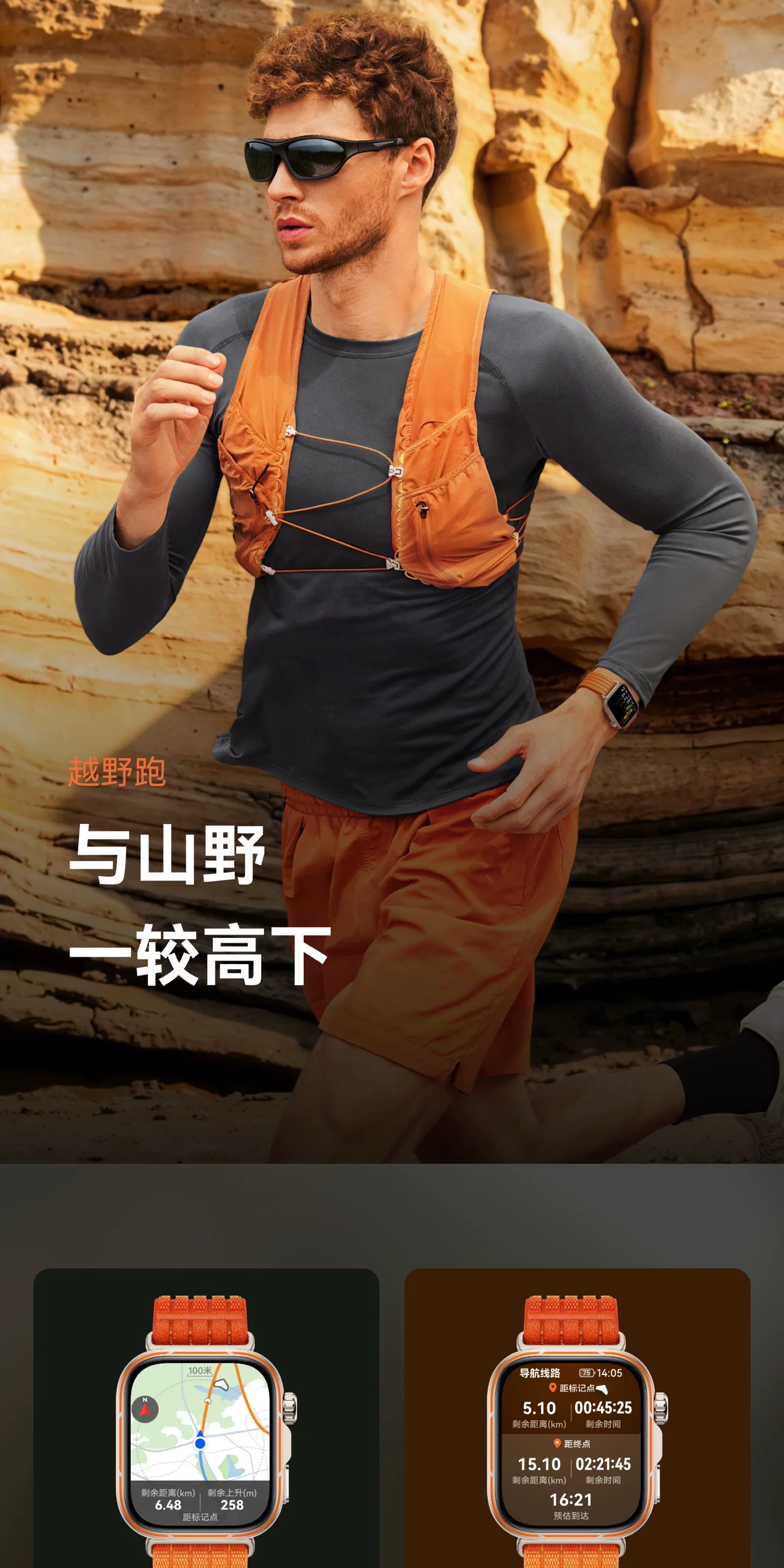 【新品现货】华为WATCH FIT 5 Pro智能手表蓝宝石玻璃超轻薄大屏1.92英寸窄边框全面屏健康监测华为手表 19