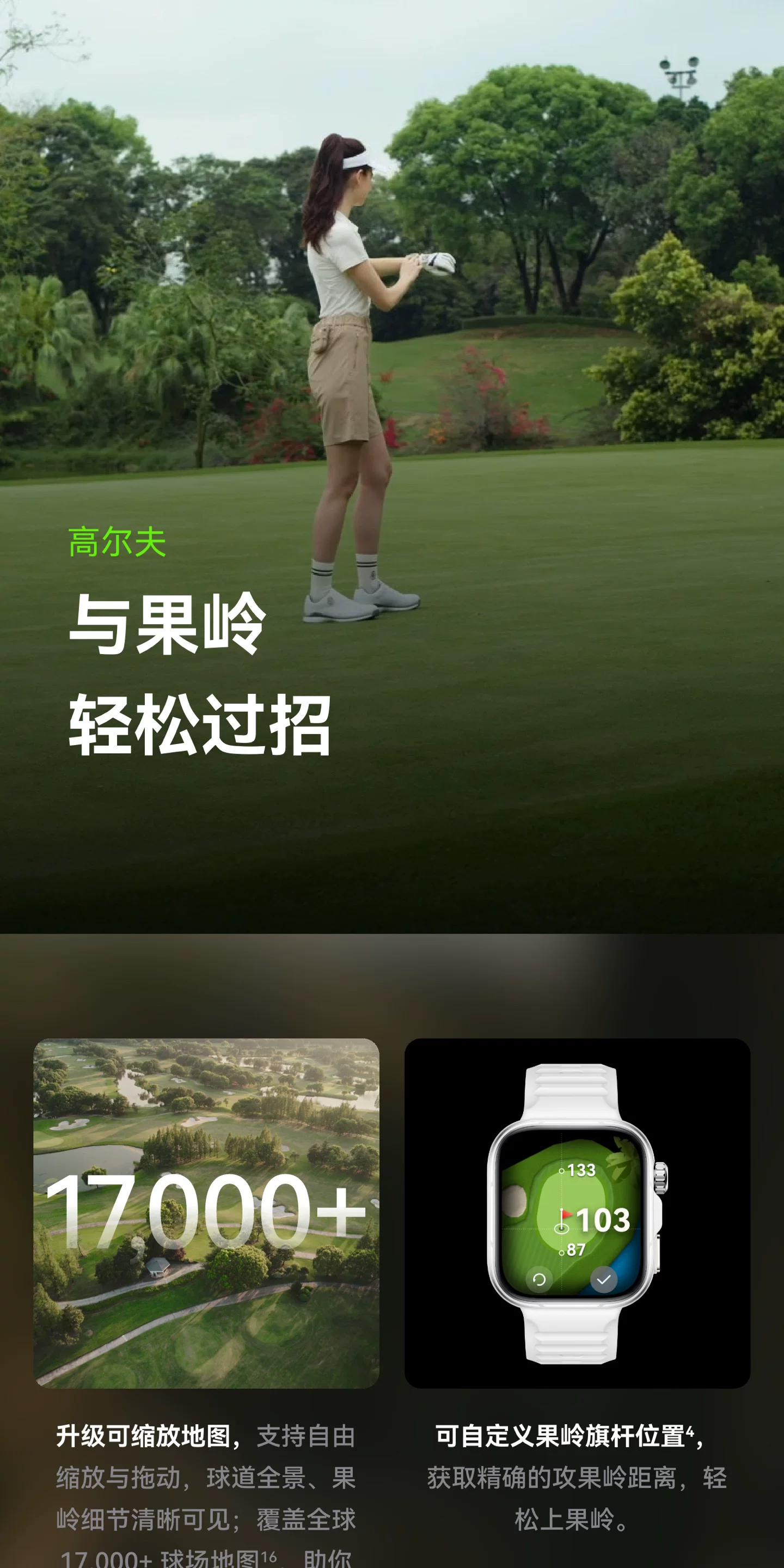 【新品现货】华为WATCH FIT 5 Pro智能手表蓝宝石玻璃超轻薄大屏1.92英寸窄边框全面屏健康监测华为手表 21