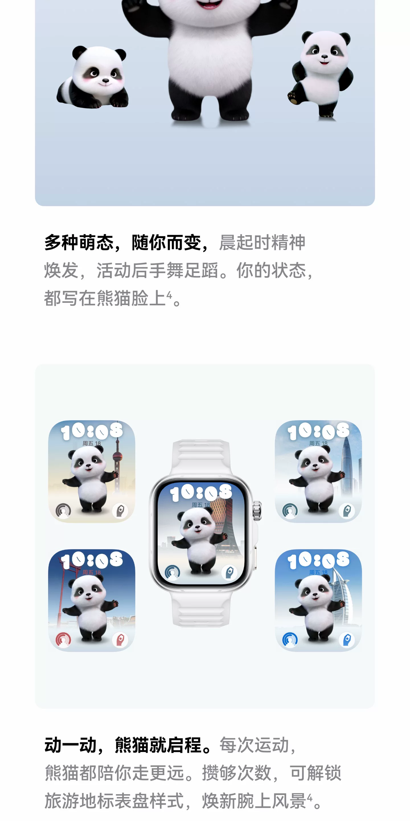 【新品现货】华为WATCH FIT 5 Pro智能手表蓝宝石玻璃超轻薄大屏1.92英寸窄边框全面屏健康监测华为手表 14