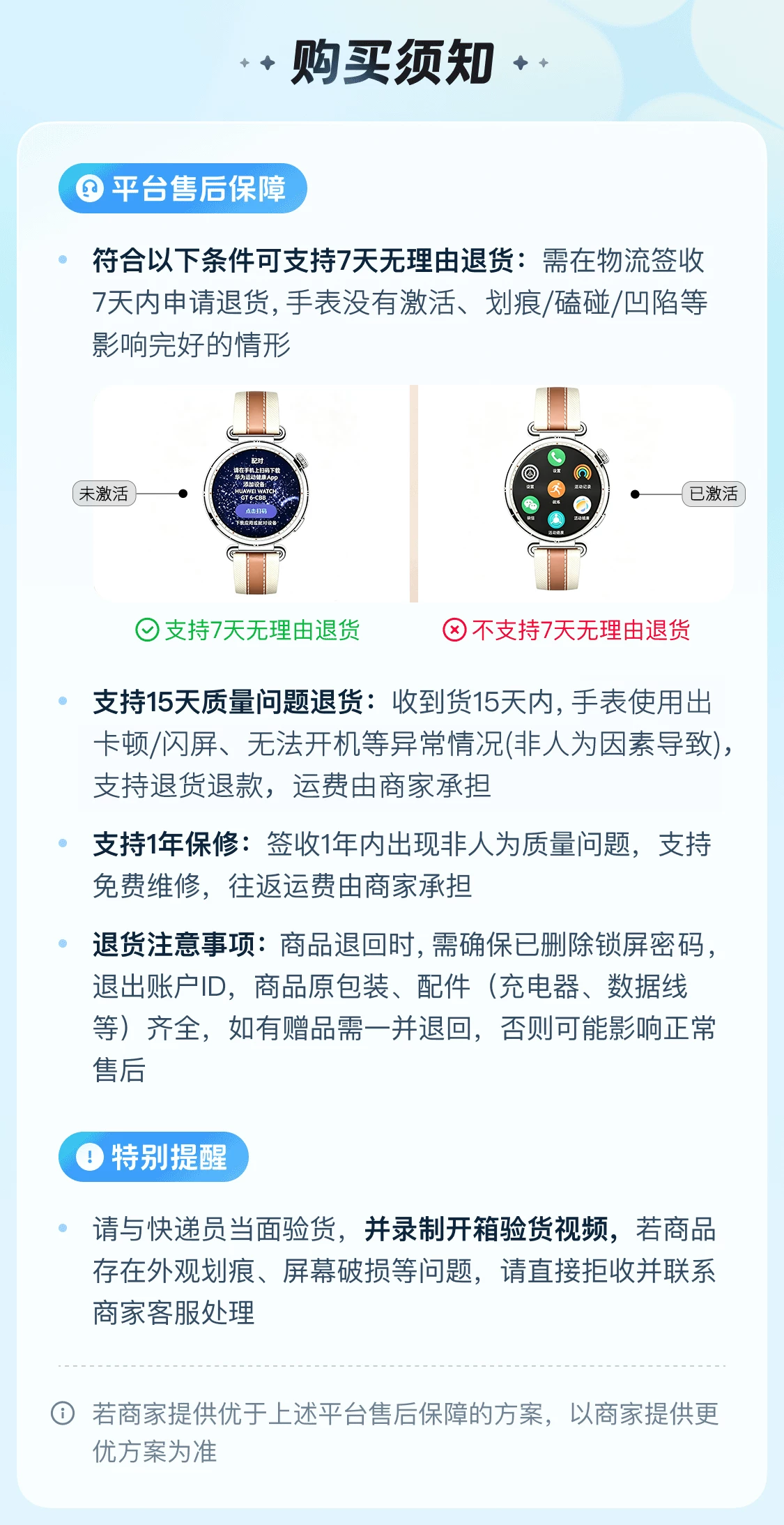 【官方正品】华为手表WATCH GT6 Pro智能手表2026新款户外全新骑行gt6pro运动手表长续航蓝宝石手表官方旗舰 49