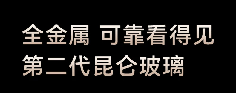 12期免息/现货速发】HUAWEI Mate 80 Pro Max华为mate80promax新品鸿蒙智能手机华为官方旗舰店正品新款手机 27