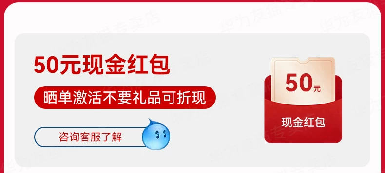 12期免息/现货速发】HUAWEI Mate 80 Pro Max华为mate80promax新品鸿蒙智能手机华为官方旗舰店正品新款手机 5