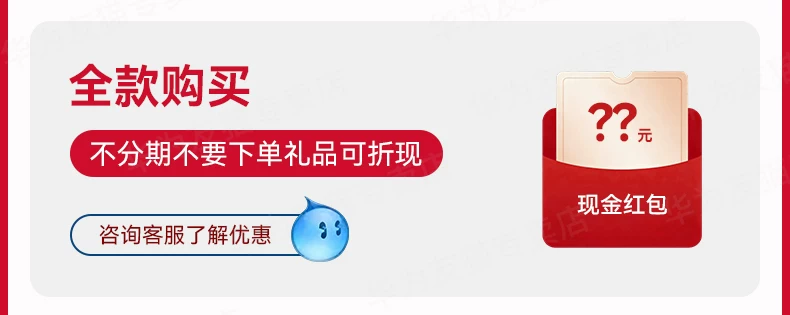 12期免息/现货速发】HUAWEI Mate 80 Pro Max华为mate80promax新品鸿蒙智能手机华为官方旗舰店正品新款手机 9
