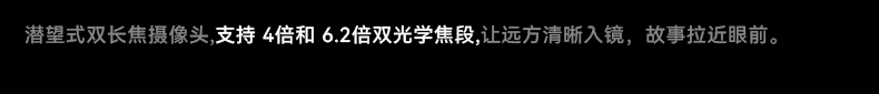 12期免息/现货速发】HUAWEI Mate 80 Pro Max华为mate80promax新品鸿蒙智能手机华为官方旗舰店正品新款手机 38