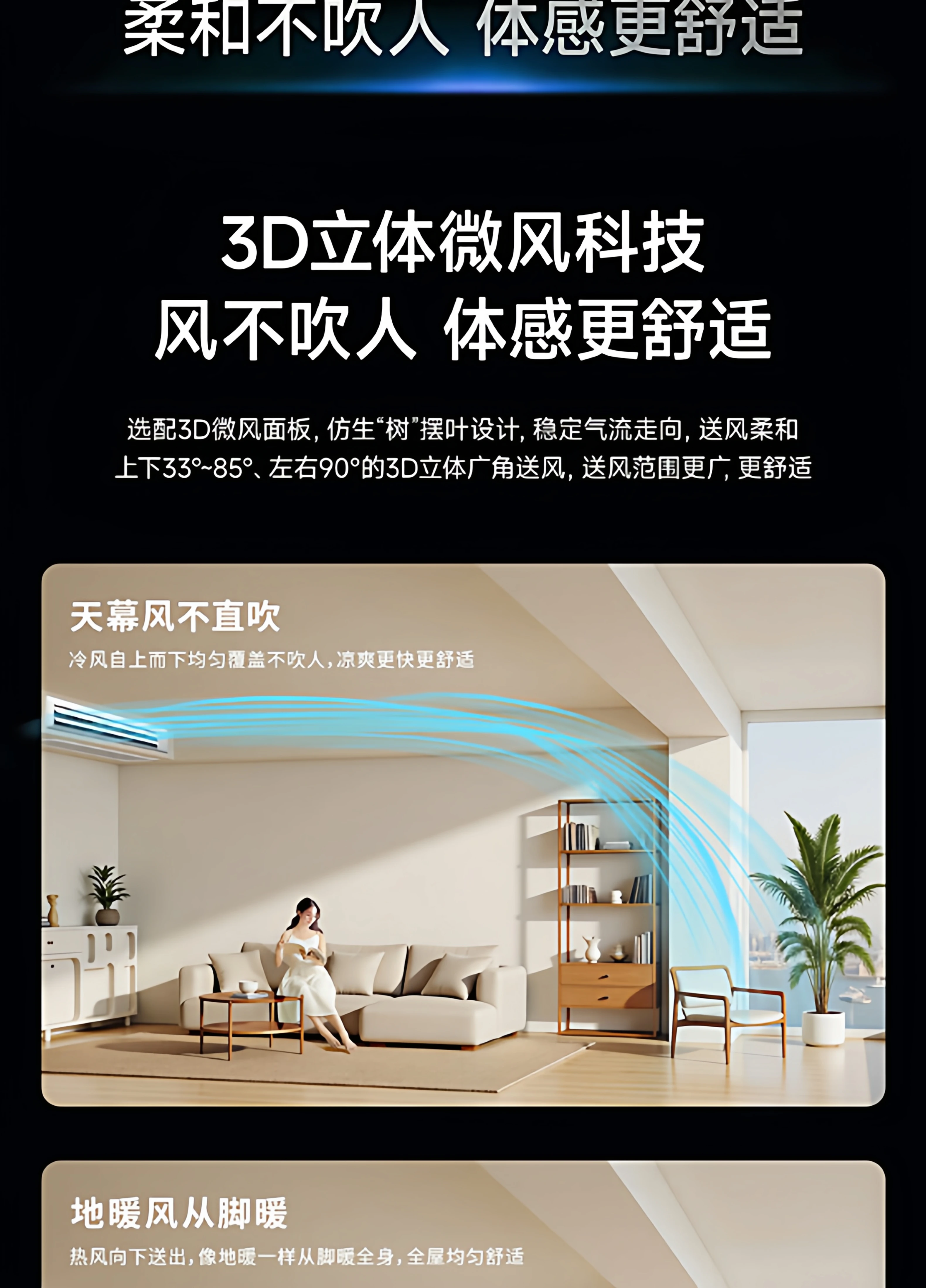 官方旗舰】海尔云舒Pro+中央空调5匹一拖四多联机一级能效旗舰店 36