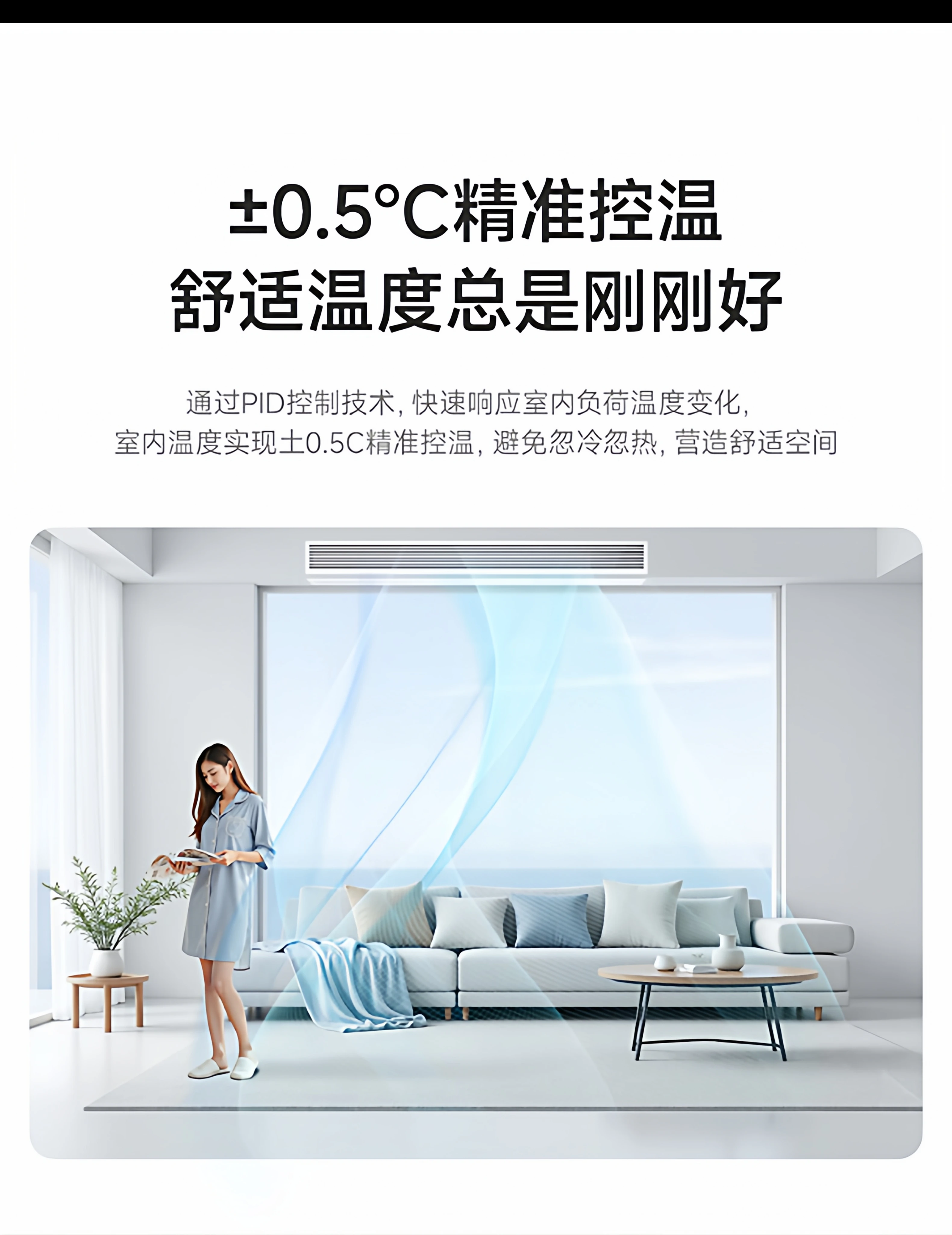 官方旗舰】海尔云舒Pro+中央空调5匹一拖四多联机一级能效旗舰店 5
