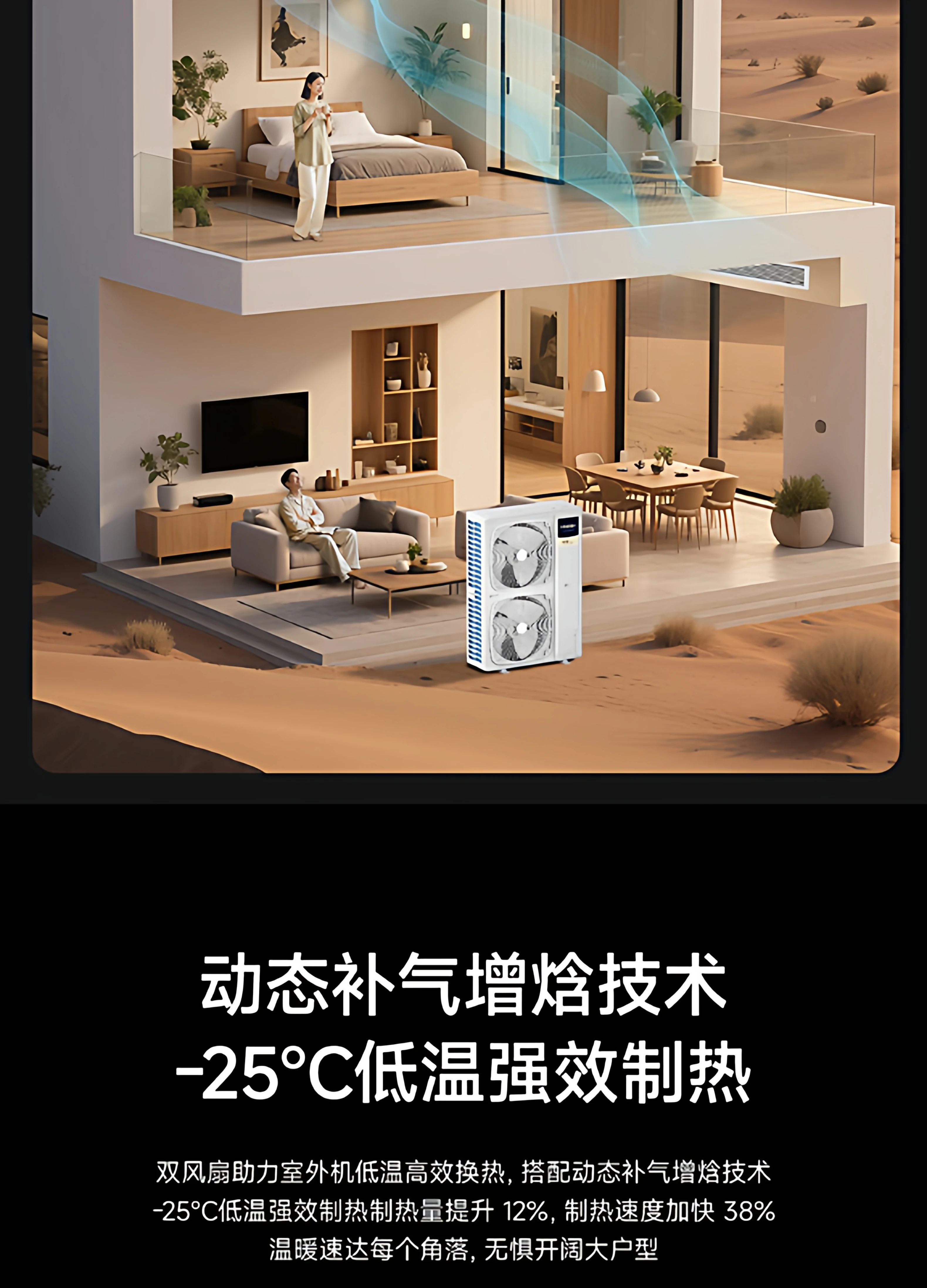 官方旗舰】海尔云舒Pro+中央空调5匹一拖四多联机一级能效旗舰店 27