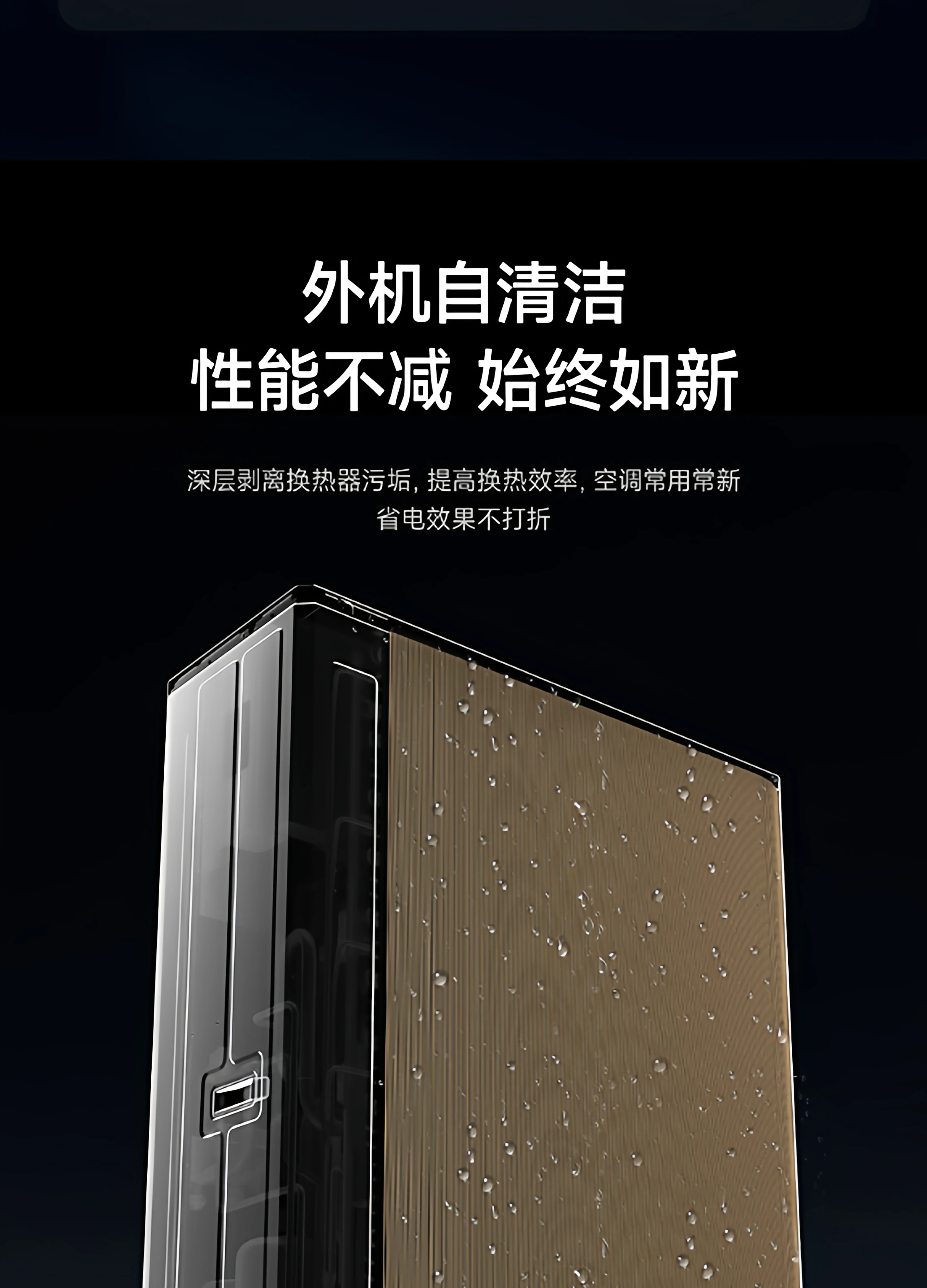 官方旗舰】海尔云舒Pro+中央空调5匹一拖四多联机一级能效旗舰店 33