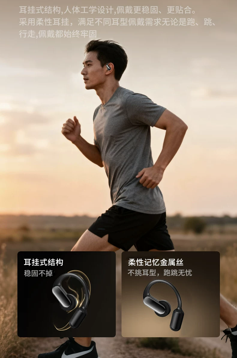 吾酷AI智能翻译蓝牙耳机气骨传导挂耳运动跑步无线磁吸换电长续航 24