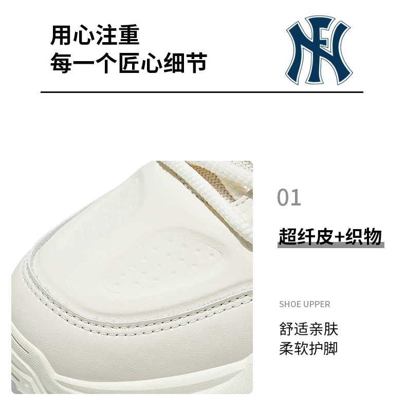 梵纳/FN休闲鞋子男款2026新款男鞋厚底增高鞋夏透气老爹鞋小白鞋 7