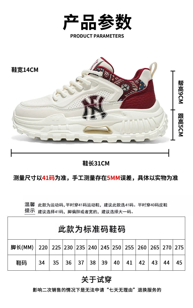 梵纳/FN休闲鞋子男款2026新款男鞋厚底增高鞋夏透气老爹鞋小白鞋 5