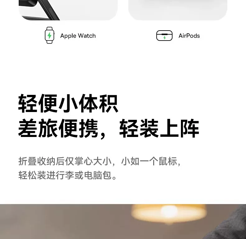 倍思35W三合一磁吸无线充电器支架适用iPhone17苹果16手机iWatch手表耳机magsafe无线充电底座AirPods立式 11