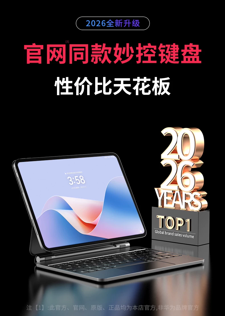 AirJ官方适用华为matepadpro12.2平板键盘磁吸悬浮matepadair12专用妙控11.5S电脑智能一体13蓝牙保护套鼠标E 1