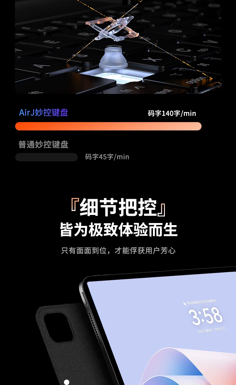 AirJ官方适用华为matepadpro12.2平板键盘磁吸悬浮matepadair12专用妙控11.5S电脑智能一体13蓝牙保护套鼠标E 29
