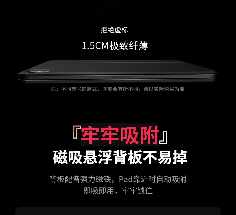 AirJ官方适用华为matepadpro12.2平板键盘磁吸悬浮matepadair12专用妙控11.5S电脑智能一体13蓝牙保护套鼠标E 18