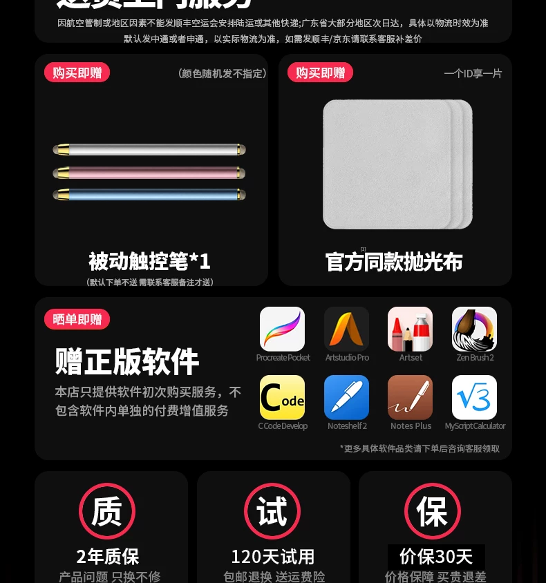 AirJ官方适用华为matepadpro12.2平板键盘磁吸悬浮matepadair12专用妙控11.5S电脑智能一体13蓝牙保护套鼠标E 6