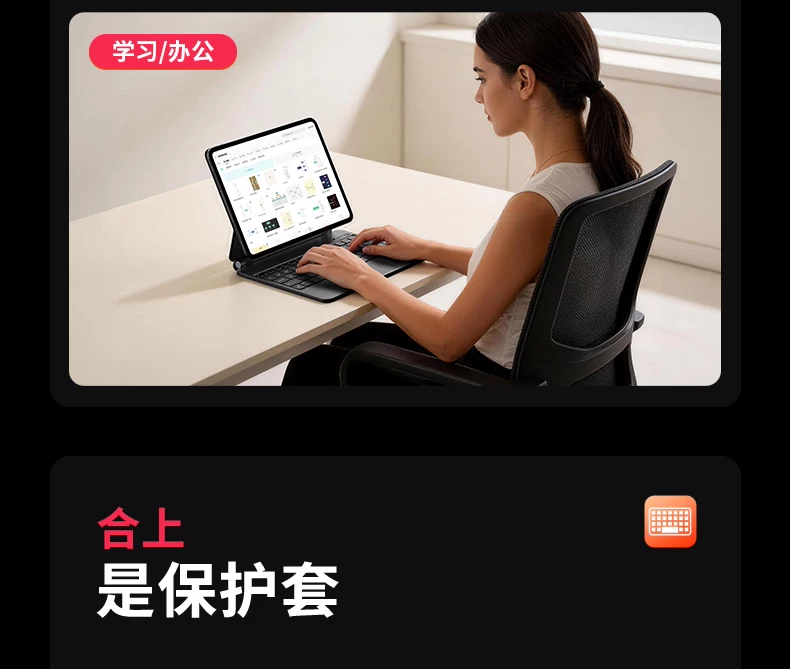 AirJ官方适用华为matepadpro12.2平板键盘磁吸悬浮matepadair12专用妙控11.5S电脑智能一体13蓝牙保护套鼠标E 14