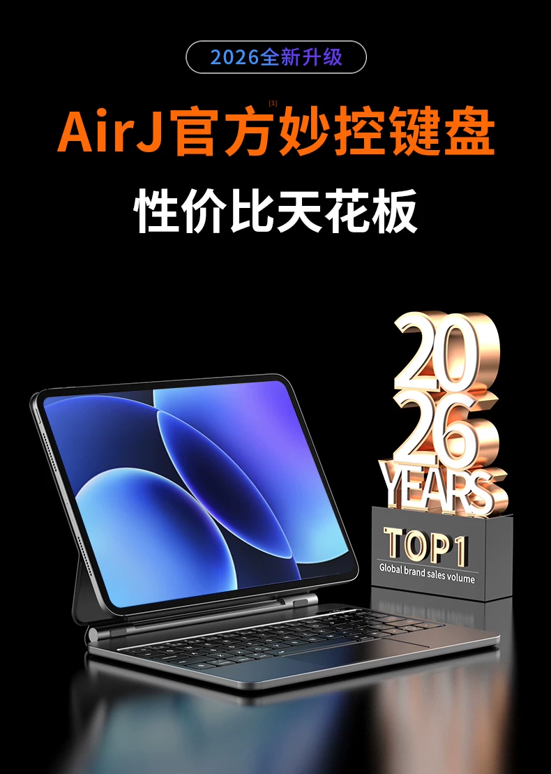 AirJ官方适用小米平板8/8pro磁吸悬浮键盘一体6/7spro智能触控pad6拆分保护套Redmi红米壳蓝牙无线鼠标套装 1