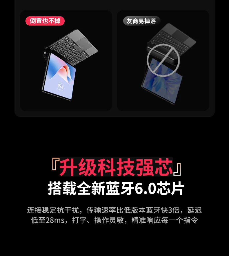 AirJ官方适用华为matepadpro12.2平板键盘磁吸悬浮matepadair12专用妙控11.5S电脑智能一体13蓝牙保护套鼠标E 20