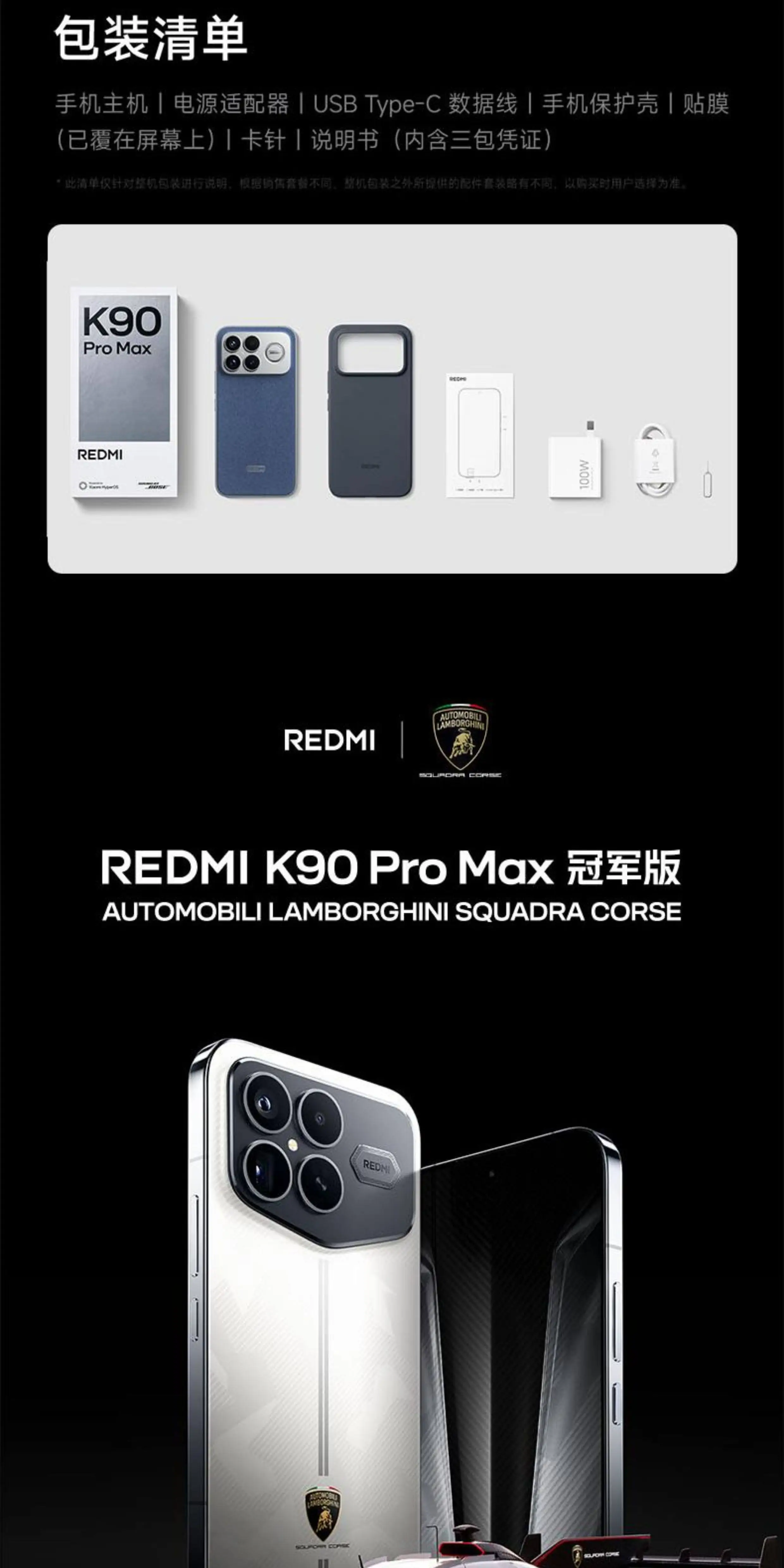 【6期免息/咨询优惠】小米红米K90 Pro Max手机小米官方旗舰店音乐游戏拍照学生官网红米k90promax 1t冠军版 55