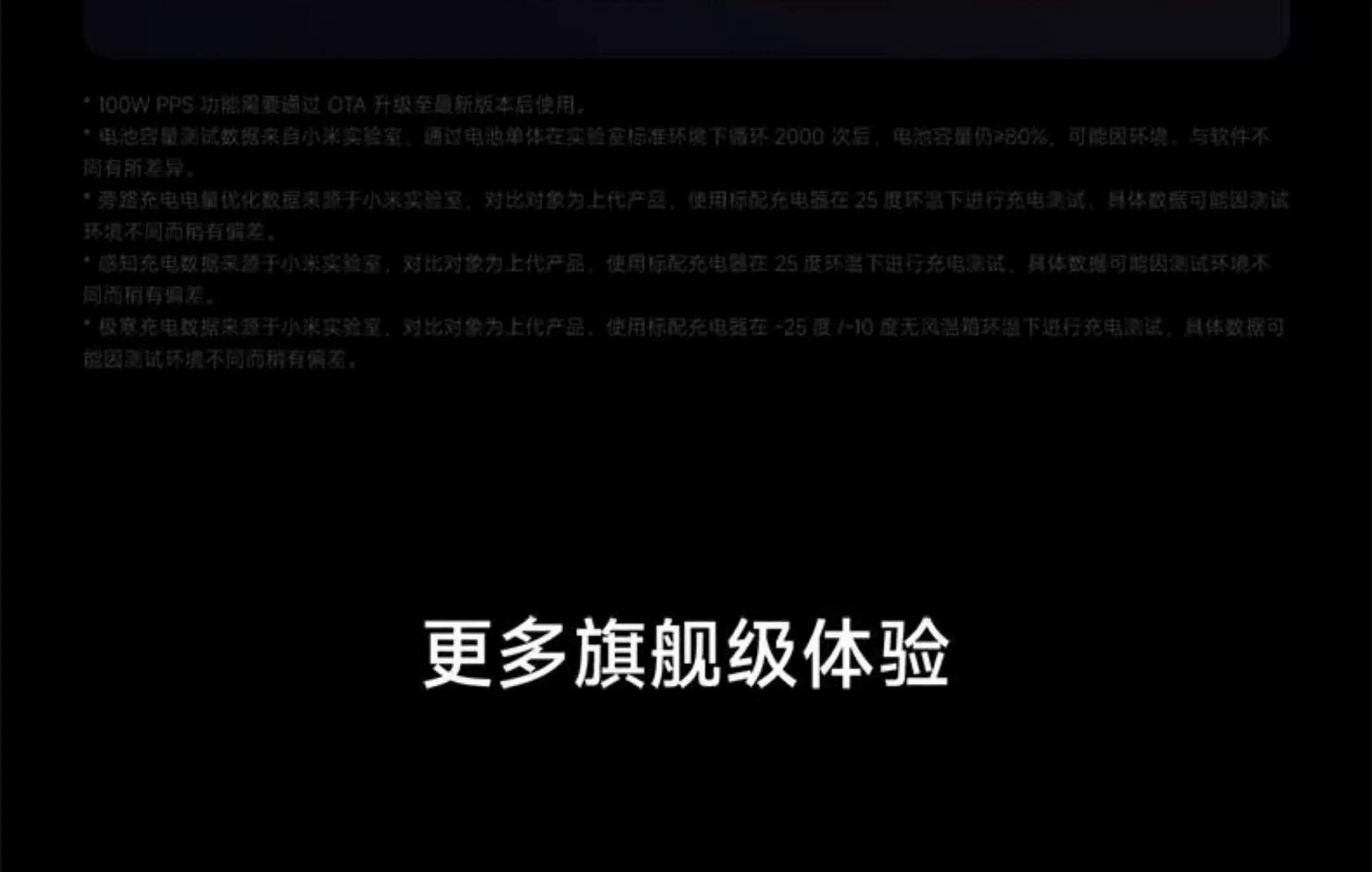 【6期免息/咨询优惠】小米红米K90 Pro Max手机小米官方旗舰店音乐游戏拍照学生官网红米k90promax 1t冠军版 52