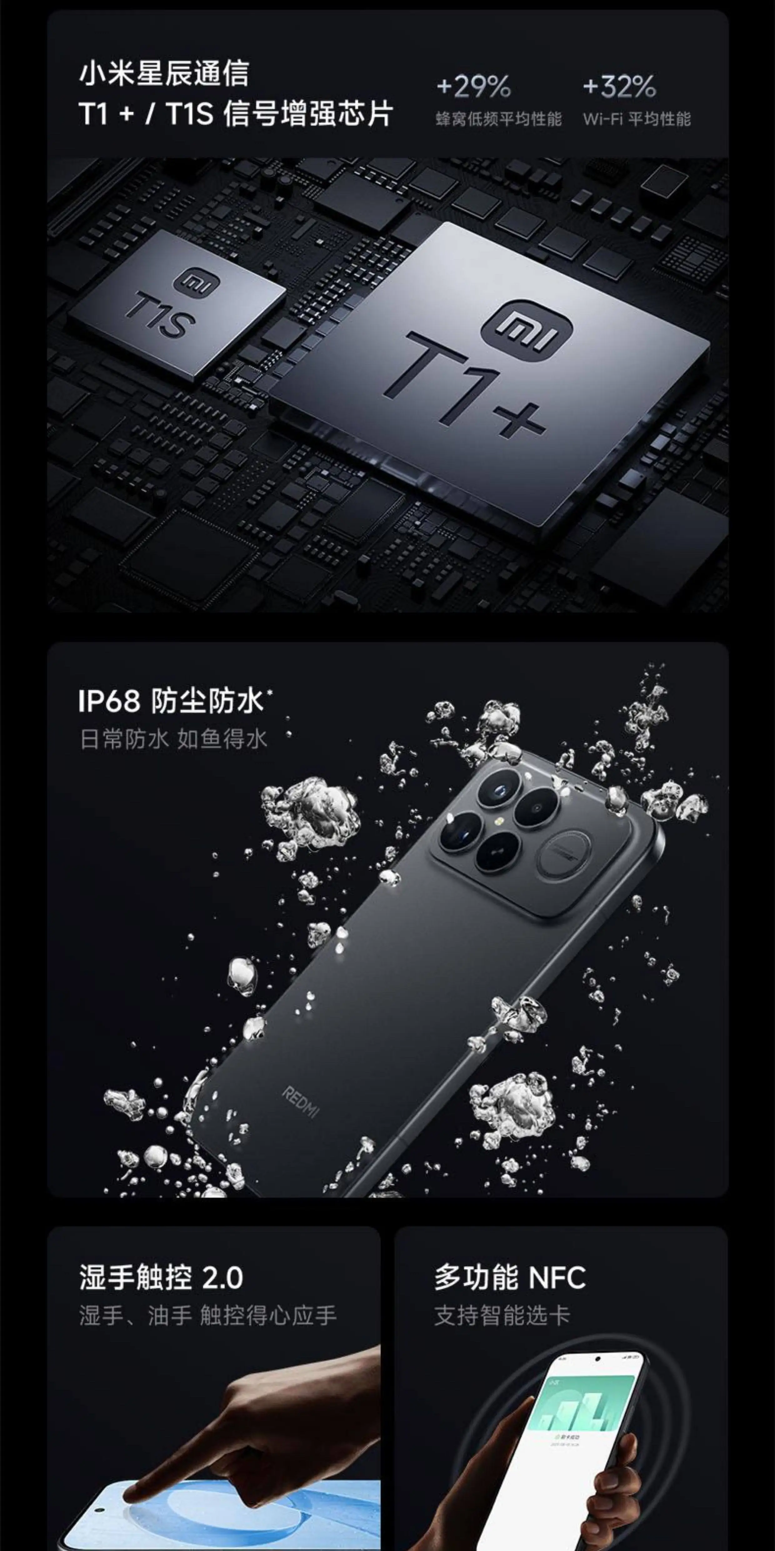 【6期免息/咨询优惠】小米红米K90 Pro Max手机小米官方旗舰店音乐游戏拍照学生官网红米k90promax 1t冠军版 53