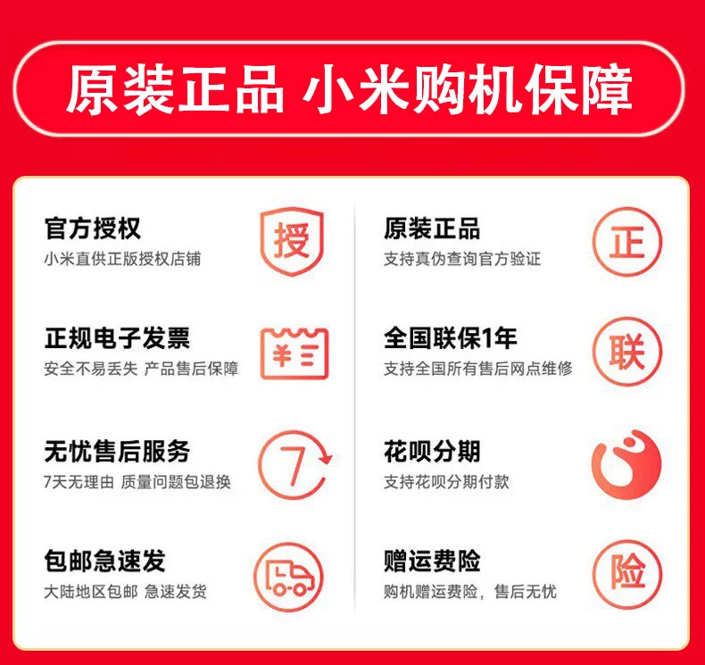 【6期免息/咨询优惠】小米红米K90 Pro Max手机小米官方旗舰店音乐游戏拍照学生官网红米k90promax 1t冠军版 2