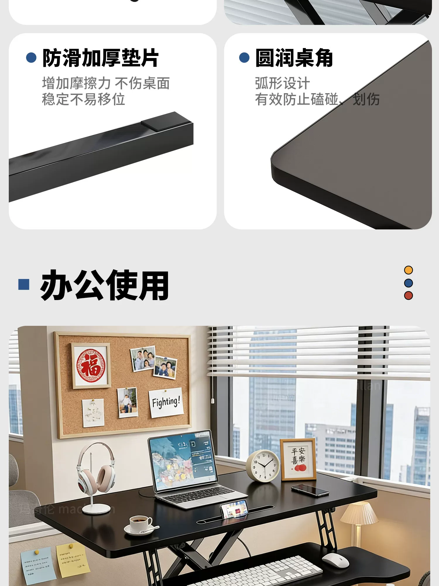 站立式工作台可升降电脑桌台式显示屏增高架可折叠笔记本调节支架 20