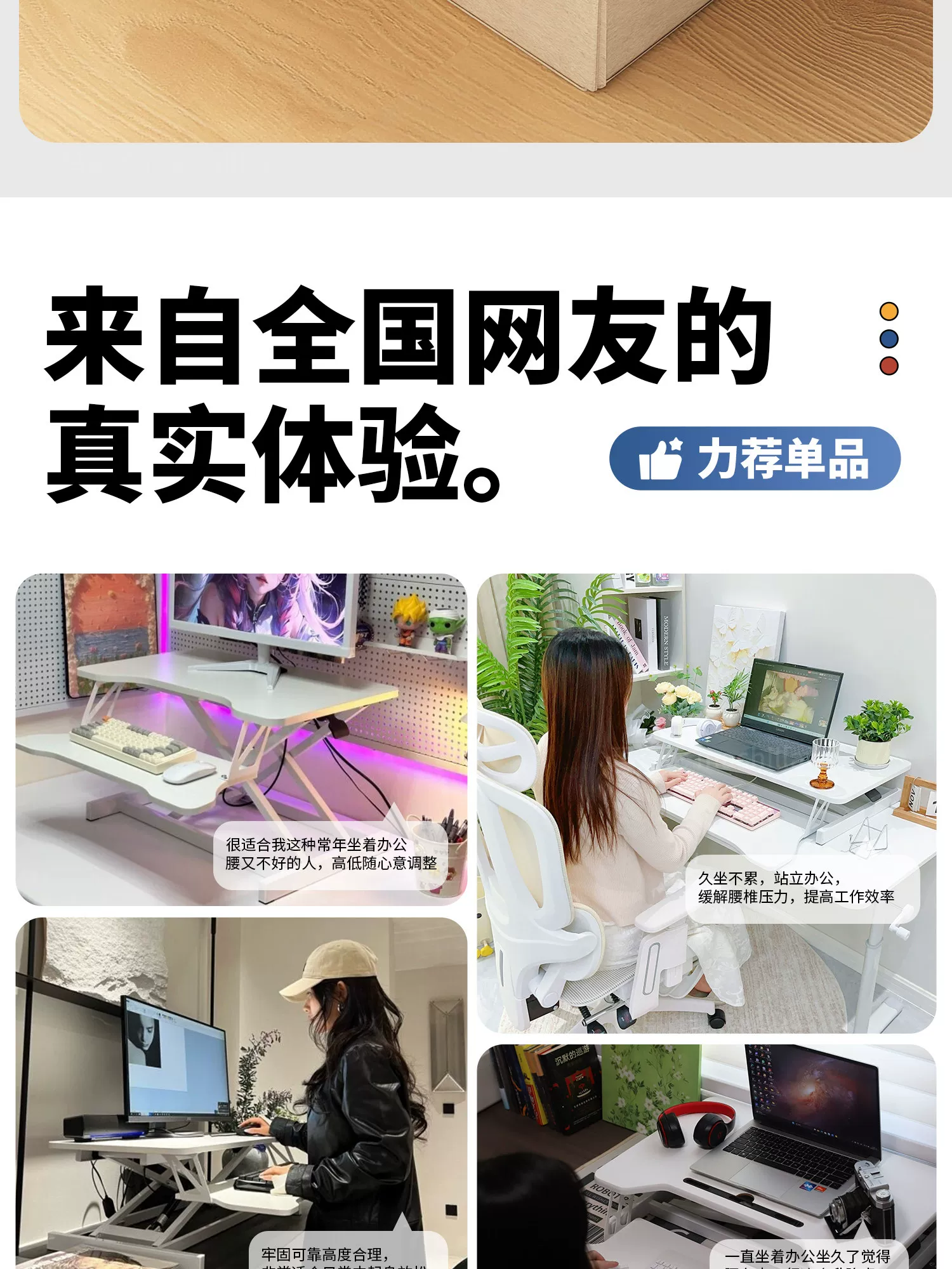 站立式工作台可升降电脑桌台式显示屏增高架可折叠笔记本调节支架 4