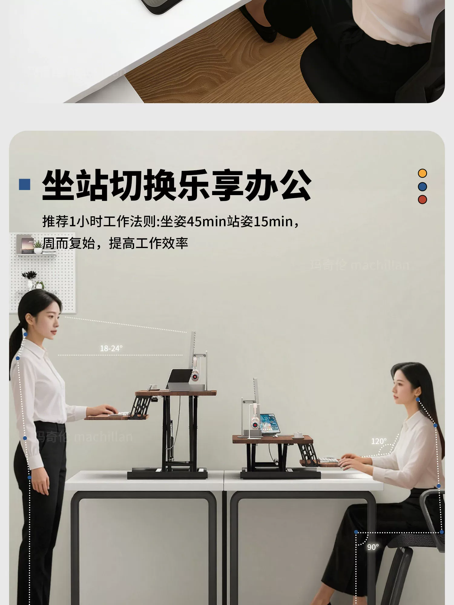 站立式工作台可升降电脑桌台式显示屏增高架可折叠笔记本调节支架 11