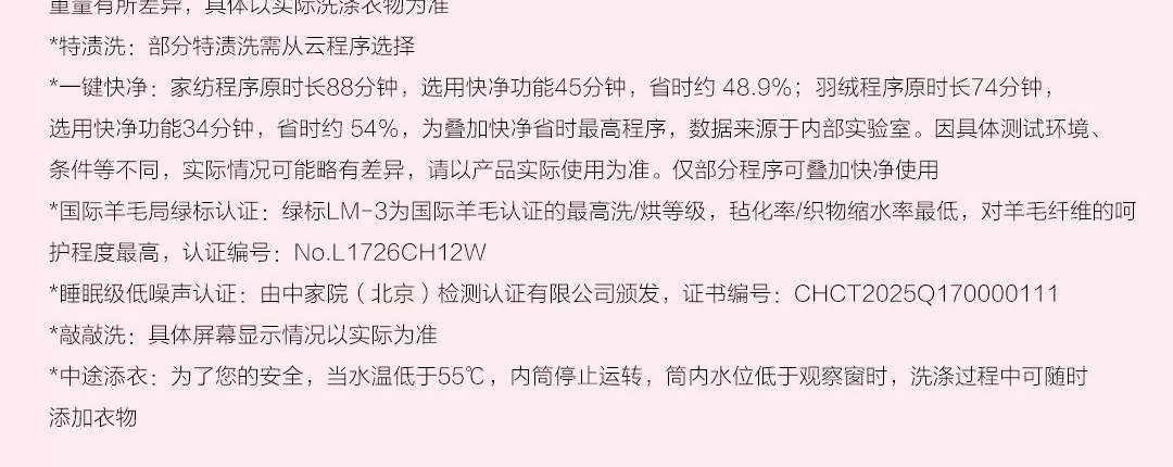 海尔懒人三筒洗衣机洗鞋机洗脱套装三桶统帅滚筒ProMax官方旗舰店 34