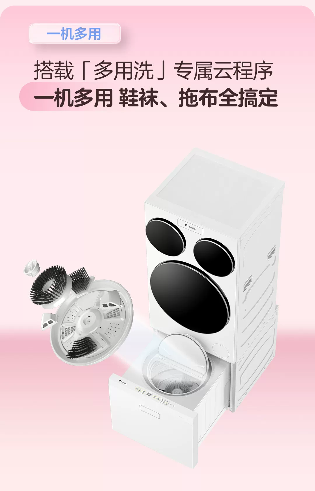 海尔懒人三筒洗衣机洗鞋机洗脱套装三桶统帅滚筒ProMax官方旗舰店 19