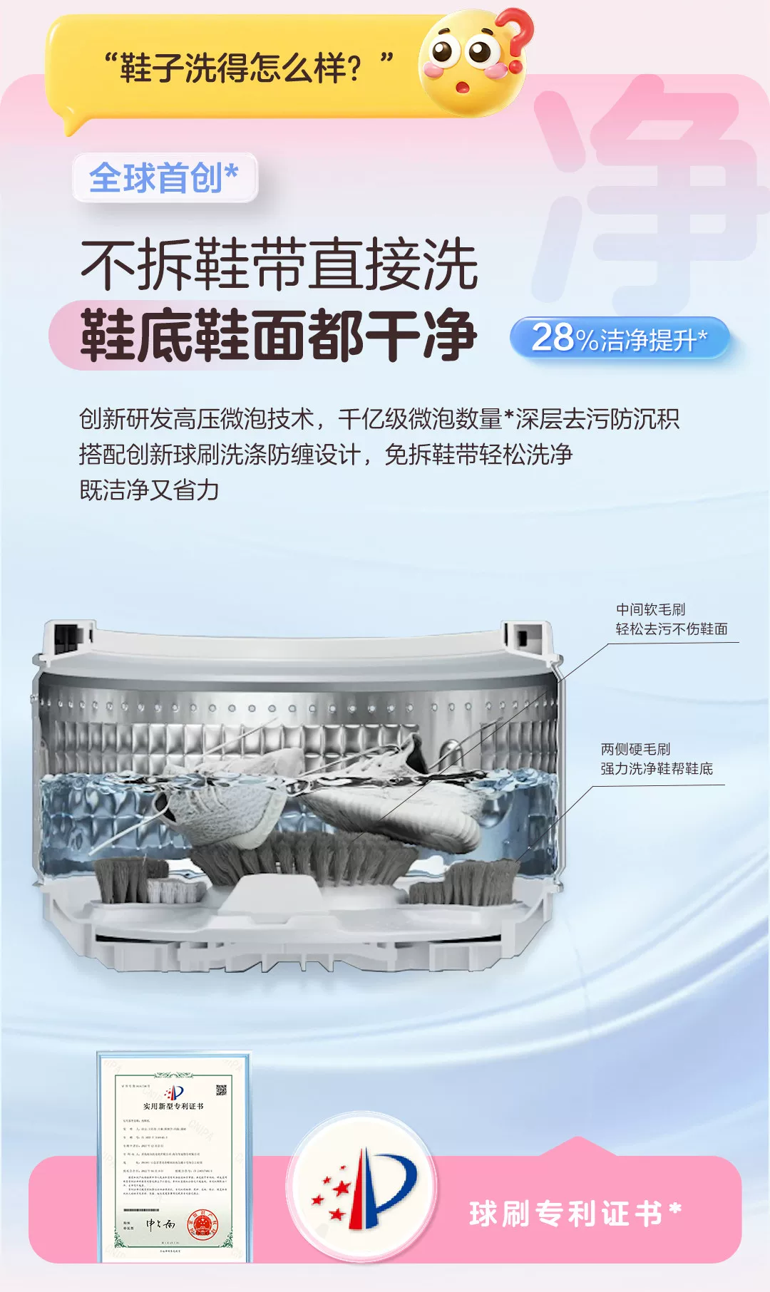 海尔懒人三筒洗衣机洗鞋机洗脱套装三桶统帅滚筒ProMax官方旗舰店 11