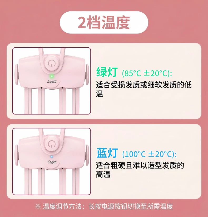 Leeko加热高颅顶蓬松神器充电无线蓬松发根夹发器无痕造型梳子 1