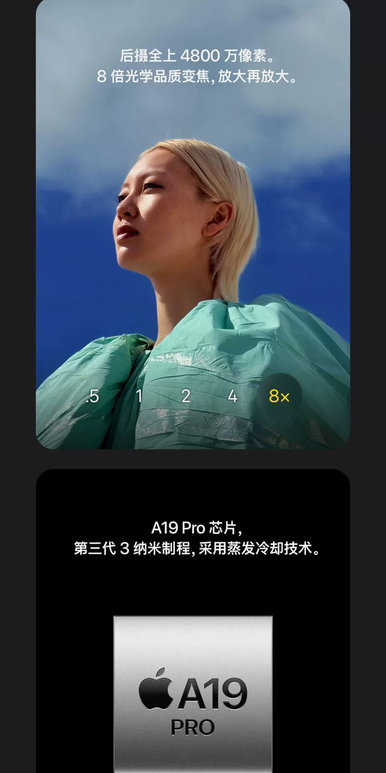 【限时直降1200】Apple/苹果 iPhone 17 Pro 手机 A19 Pro 芯片 2025新款 全新国行 官方正品 6
